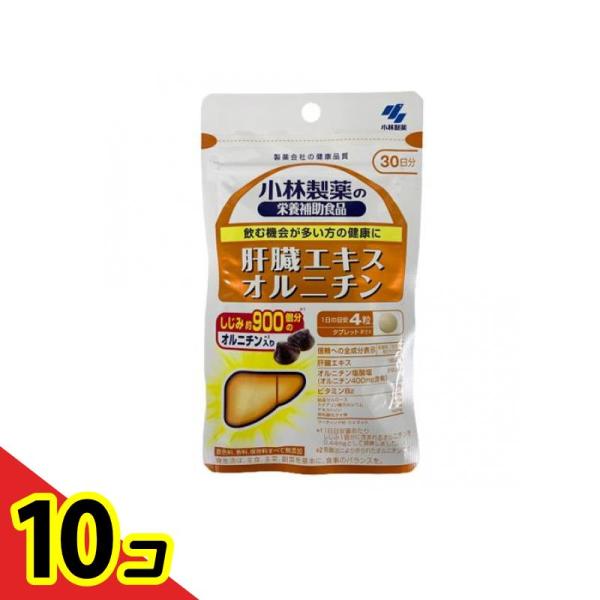 しじみ サプリ サプリメント 小林製薬の栄養補助食品 肝臓エキス オルニチン 120粒 約30日分 ...