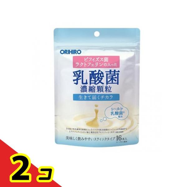 オリヒロ(ORIHIRO) 乳酸菌濃縮顆粒(ラクトフェリン配合) 16g ((1.0g×16本)) ...