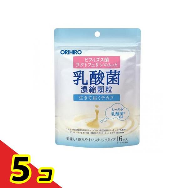 オリヒロ(ORIHIRO) 乳酸菌濃縮顆粒(ラクトフェリン配合) 16g ((1.0g×16本)) ...