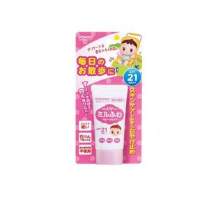 和光堂 ミルふわ ベビーUVケア 毎日のお散歩用 30g  (1個)｜通販できるみんなのお薬