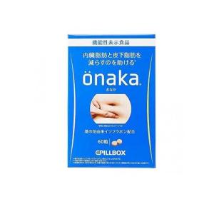 PILLBOX JAPAN（ピルボックスジャパン） onaka おなか (60粒) 機能性