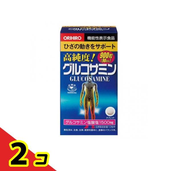 オリヒロ(ORIHIRO) 高純度グルコサミン粒 900粒 (徳用90日分)  2個セット