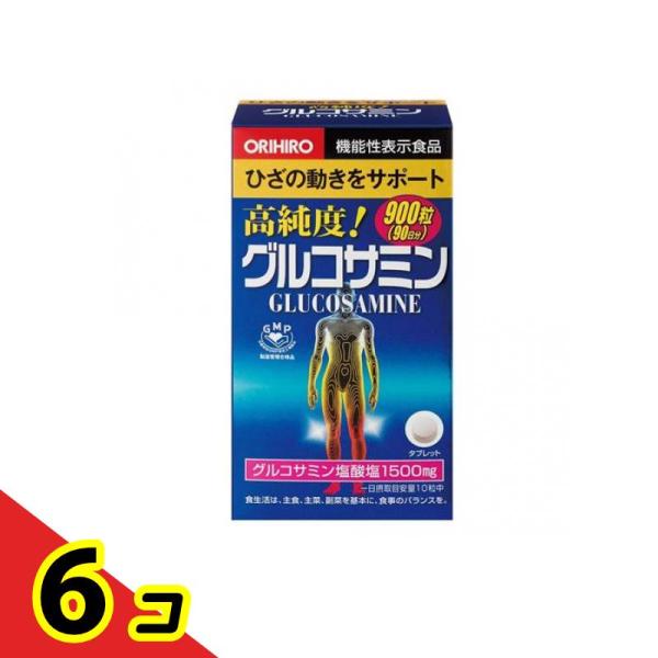 オリヒロ 高純度グルコサミン粒 900粒 (徳用90日分)  6個セット