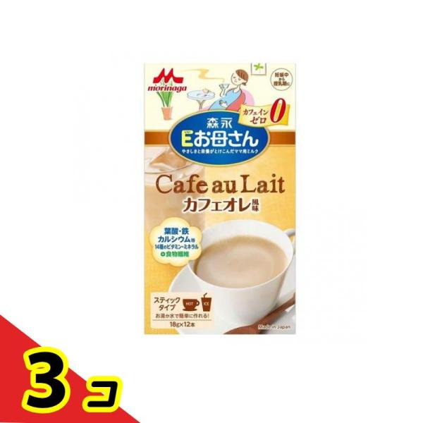 森永Eお母さん カフェオレ風味 18g (×12本入)  3個セット