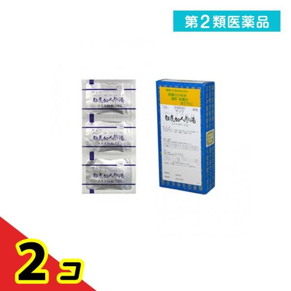 第２類医薬品〔144〕サンワ白虎加人参湯エキス細粒「分包」 30包  2個セット