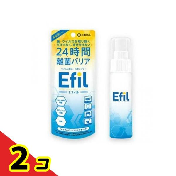 Efil(エフィル) ウイルス除去・抗菌スプレー 50mL  2個セット