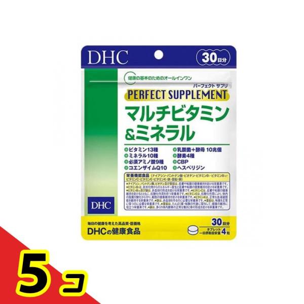 サプリメント 乳酸菌 酵母 アミノ酸 DHC パーフェクト サプリ マルチビタミン&amp;ミネラル 120...