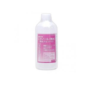 ワールドレップサービス アースボール W ローション 75mL 全身用