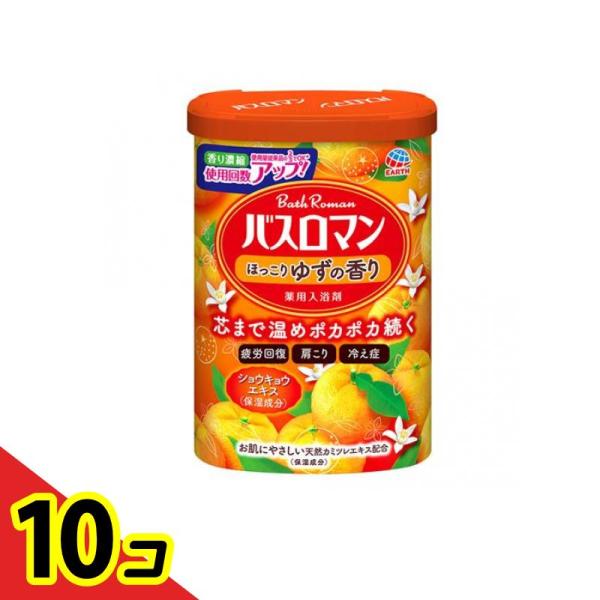 バスロマン  ほっこりゆずの香り 600g  10個セット