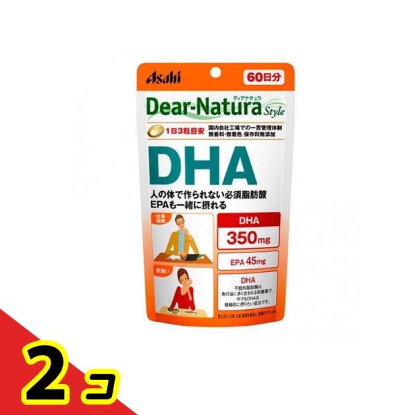 ディアナチュラスタイル DHA サプリメント 60日分 180粒入  2個セット