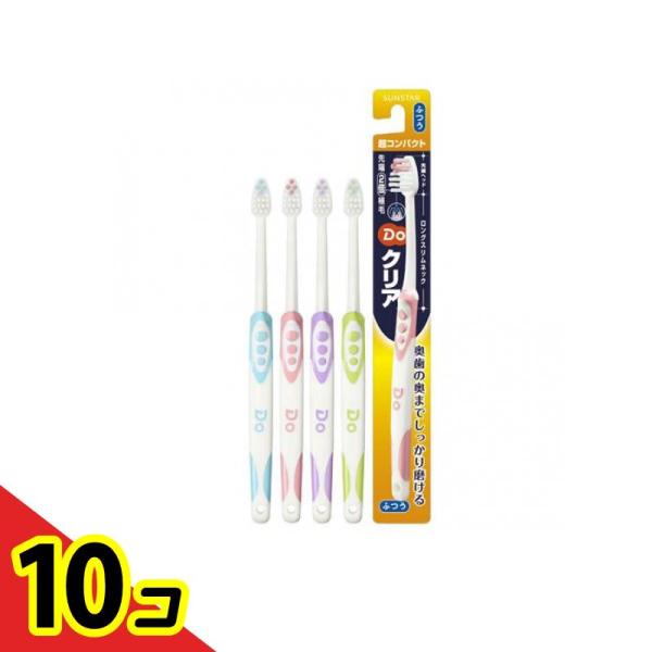 Doクリア ドゥークリアハブラシ 超コンパクトヘッド ふつう 1本入 (色指定不可)  10個セット