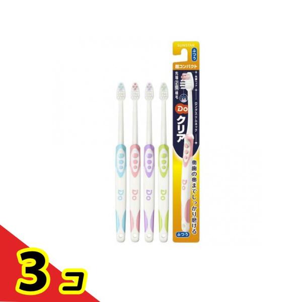 Doクリア ドゥークリアハブラシ 超コンパクトヘッド ふつう 1本入 (色指定不可)  3個セット