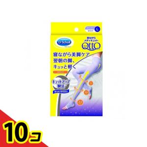 寝ながらメディキュット 着圧スパッツ 1足 (L) 10個セット