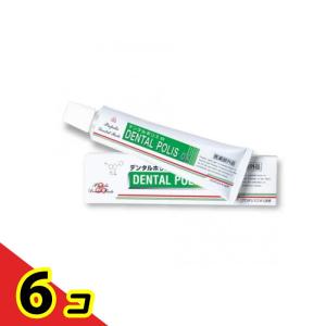 デンタルポリスDX 80g x 12本セット＋舌ブラシ付 【全国送料無料 