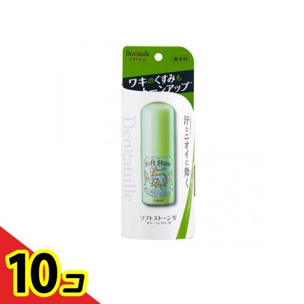 薬用デオナチュレ ソフトストーンW カラーコントロール 無香料 20g  10個セット