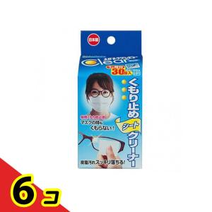 メガネクリンビュー クリア くもり止めクリーナー 10ml 株式会社