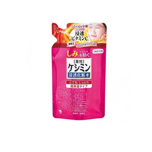 ケシミン 浸透化粧水 とてもしっとり高保湿タイプ 140mL (詰め替え用)  (1個)