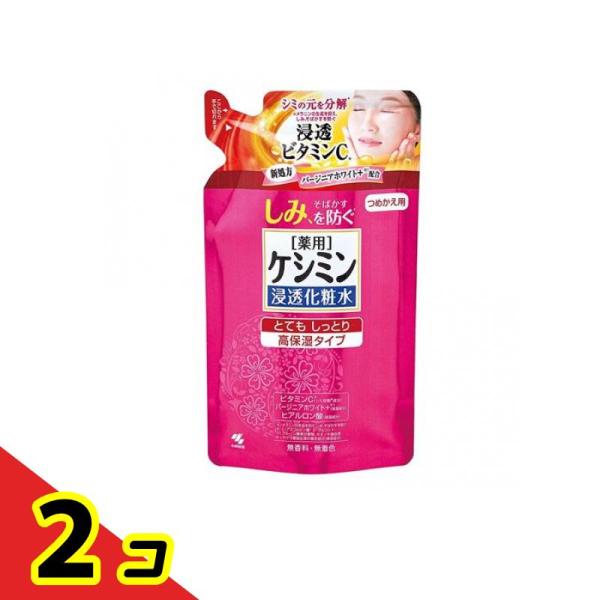 ケシミン 浸透化粧水 とてもしっとり高保湿タイプ 140mL (詰め替え用)  2個セット
