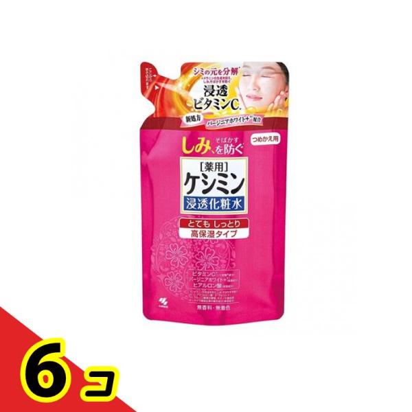 ケシミン 浸透化粧水 とてもしっとり高保湿タイプ 140mL (詰め替え用)  6個セット