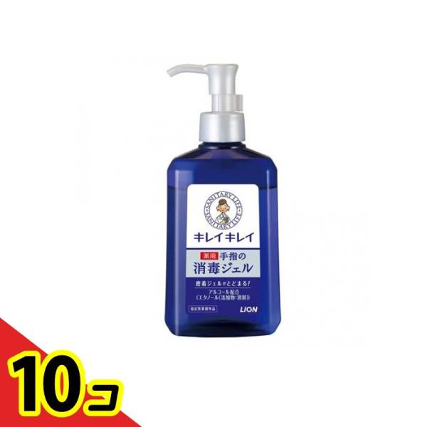 キレイキレイ 薬用ハンドジェル 230mL (ポンプタイプ)  10個セット