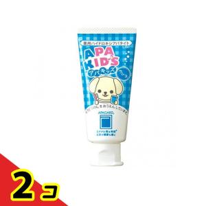 アパガード アパキッズ ラムネ 60g  2個セット