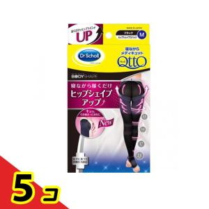 寝ながらメディキュット ヒップシェイプアップ スパッツ 1足 (Mサイズ) 5個セット