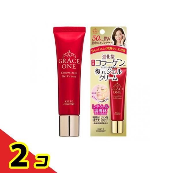 グレイスワン 集中リペアジェルクリーム 30g  2個セット