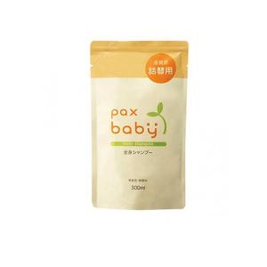 パックスベビー 全身シャンプー 詰め替え用 300mL (1個)