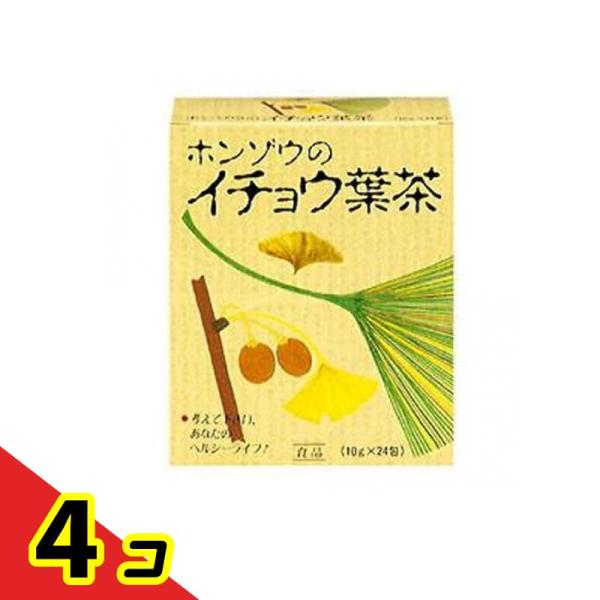 本草 イチョウ葉茶 24包  4個セット