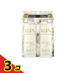 ラックス(LUX)ルミニーク ボタニカルピュア サシェセット