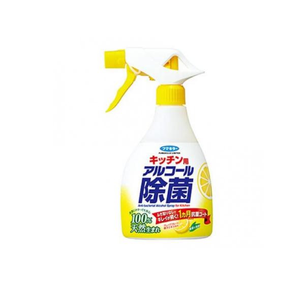 フマキラー キッチン用アルコール除菌スプレー 400mL (本体)  (1個)