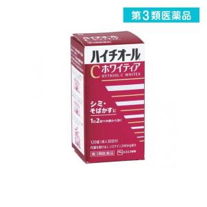 第３類医薬品ハイチオールCホワイティア 120錠 シミ そばかす  (1個)｜tsuhan-okusuri