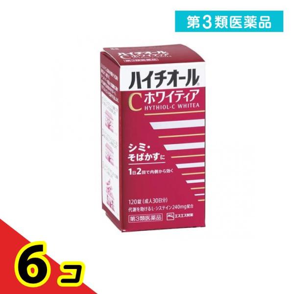 第３類医薬品ハイチオールCホワイティア 120錠 シミ そばかす  6個セット