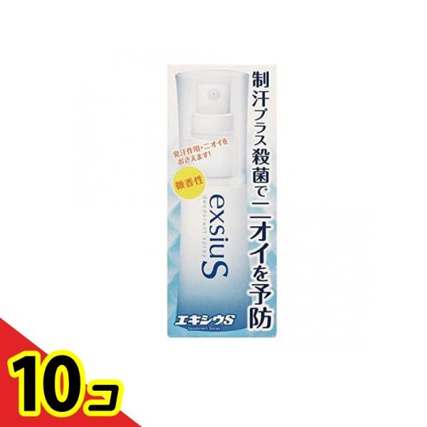 エキシウS 38mL  10個セット