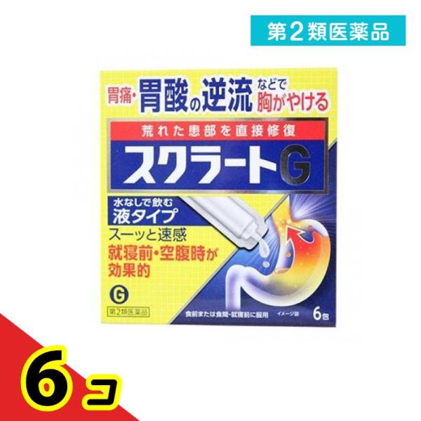 第２類医薬品 スクラートG 6包  6個セット