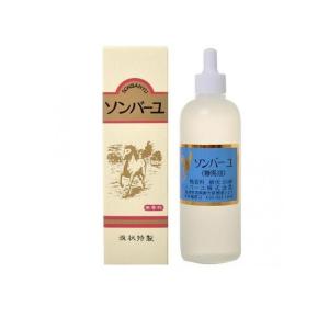 スキンケア オイル 保護 うるおい ソンバーユ液状特製 55mL  (1個)｜通販できるみんなのお薬(みんなのお薬)