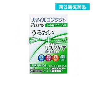 第３類医薬品スマイルコンタクト ピュア 12mL  (1個)