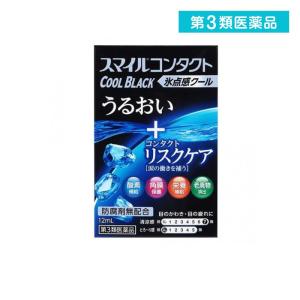 第３類医薬品 スマイルコンタクト クールブラック 12mL 目薬 ドライアイ 目の乾き 疲れ目 かすみ目 市販 ライオン (1個)