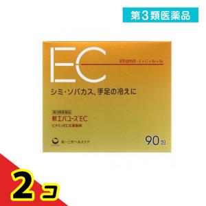 第３類医薬品新エバユースEC 90包  2個セット｜tsuhan-okusuri