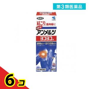 第３類医薬品ニューアンメルツヨコヨコA 80mL  6個セット｜tsuhan-okusuri