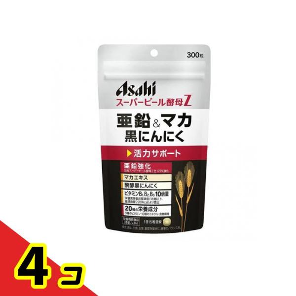 アサヒ スーパービール酵母Z 亜鉛&amp;マカ 黒にんにく 300粒 (20日分)  4個セット