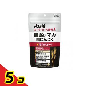 スーパービール酵母Z 亜鉛＆マカ 黒にんにく ( 300粒 )/ スーパー