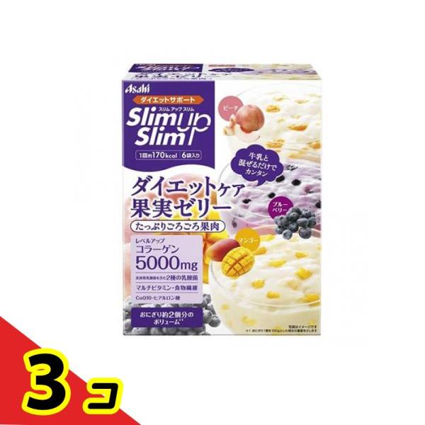 スリムアップスリム ダイエットケア 果実ゼリー 6袋 置き換え ダイエット食品 方法 コラーゲン 乳...