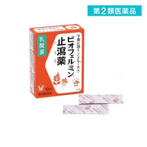 第２類医薬品ビオフェルミン止瀉薬 12包  (1個)｜tsuhan-okusuri