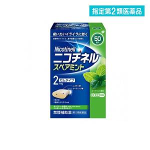 指定第２類医薬品ニコチネル スペアミント 50個 禁煙補助 ニコチンガム  (1個)｜tsuhan-okusuri