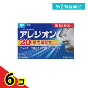 第２類医薬品アレジオン20 6錠 アレルギー性鼻炎 鼻みず 鼻づまり くしゃみ  6個セット｜tsuhan-okusuri