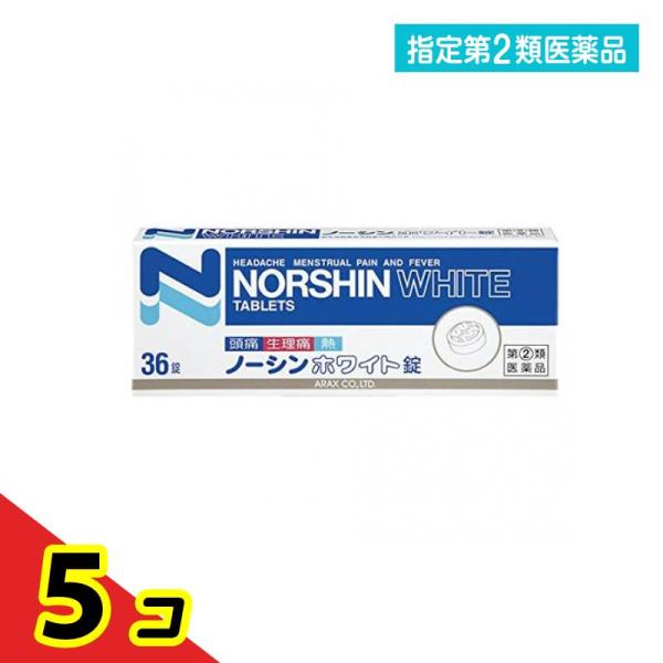 指定第２類医薬品ノーシンホワイト錠 36錠 痛み止め 頭痛 熱 眠くならない 解熱  5個セット