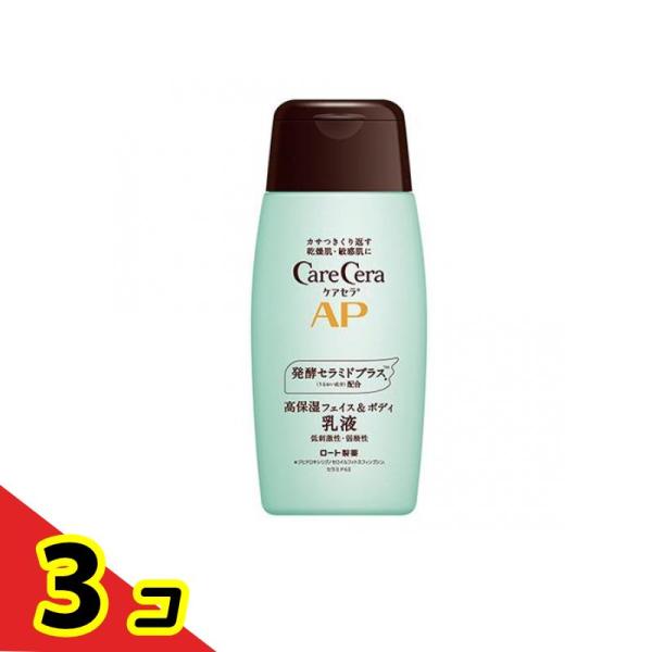 ボディケア  ロート 乾燥肌 敏感肌 うるおい ケアセラ APフェイス&amp;ボディ乳液 200mL  3...