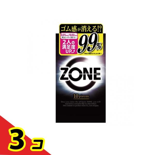 コンドーム スキン フィット ゼリー ZONE ゾーン 10個  3個セット