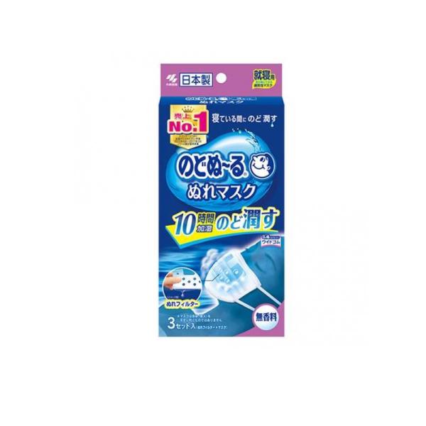 のどぬ〜る(のどぬーる)ぬれマスク 就寝用プリーツタイプ 3セット入 (無香料)  (1個)